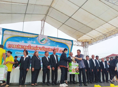 ประชุมใหญ่สามัญประจำปี 2567 สหกรณ์การเกษตรบัวใหญ่ จำกัด พารามิเตอร์รูปภาพ 3