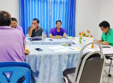 ประชุมคณะกรรมการดำเนินการ สหกรณ์โคนมชุมพวง จำกัด พารามิเตอร์รูปภาพ 1