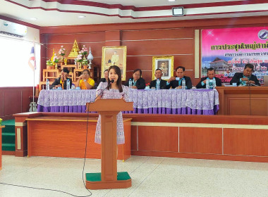ประชุมใหญ่ฯ ของสหกรณ์การเกษตรหนองบุญมาก จำกัด พารามิเตอร์รูปภาพ 1