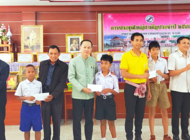 ประชุมใหญ่ฯ ของสหกรณ์การเกษตรหนองบุญมาก จำกัด พารามิเตอร์รูปภาพ 4