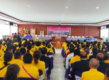 ประชุมใหญ่ฯ ของสหกรณ์การเกษตรหนองบุญมาก จำกัด พารามิเตอร์รูปภาพ 2
