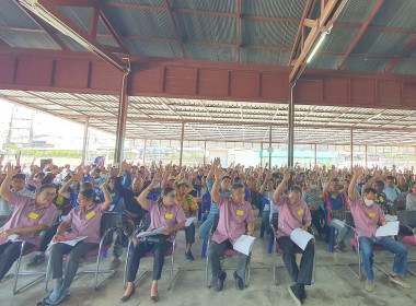 ประชุมใหญ่สามัญประจำปี สหกรณ์การเกษตรนิคมฯลำตะคอง จำกัด พารามิเตอร์รูปภาพ 3