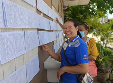 ประชุมใหญ่สามัญประจำปี สหกรณ์การเกษตรนิคมฯลำตะคอง จำกัด พารามิเตอร์รูปภาพ 2