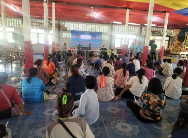 ประชุมใหญ่ฯ สหกรณ์การเกษตรปฏิรูปที่ดินลำทะเมนชัย จำกัด พารามิเตอร์รูปภาพ 3