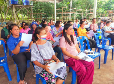 ประชุมใหญ่ฯ สหกรณ์กองทุนสวนยางครบุรี จำกัด พารามิเตอร์รูปภาพ 1