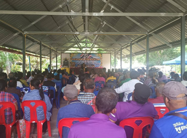 ประชุมใหญ่ฯ ของสหกรณ์การเกษตรบ้านเหลื่อม จำกัด พารามิเตอร์รูปภาพ 1