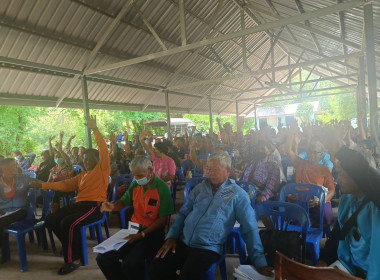 ประชุมใหญ่ฯ ของสหกรณ์การเกษตรบ้านเหลื่อม จำกัด พารามิเตอร์รูปภาพ 4