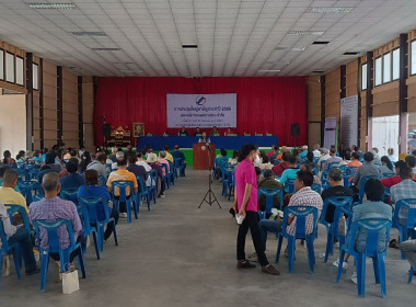 ประชุมใหญ่สามัญประจำปี สหกรณ์การเกษตรปากช่อง จำกัด พารามิเตอร์รูปภาพ 2