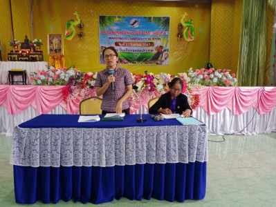 การประชุมใหญ่สามัญประจำปี สหกรณ์การเกษตรประทาย จำกัด พารามิเตอร์รูปภาพ 1