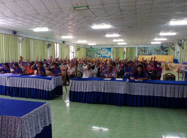 การประชุมใหญ่สามัญประจำปี สหกรณ์การเกษตรประทาย จำกัด พารามิเตอร์รูปภาพ 3