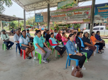 ประชุมใหญ่สามัญประจำปี 2566 กลุ่มเกษตรกรทำนาคลองเมือง พารามิเตอร์รูปภาพ 2