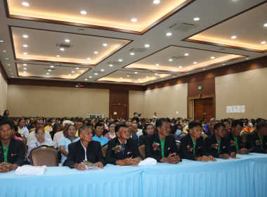 การประชุมใหญ่ฯ สหกรณ์การเกษตรเพื่อการตลาดลูกค้า ธ.ก.ส. ... พารามิเตอร์รูปภาพ 2
