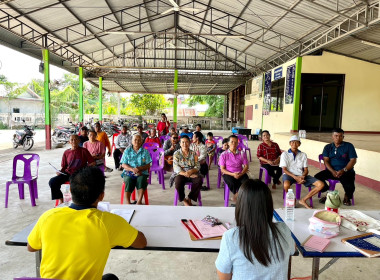 ประชุมใหญ่ฯ องกลุ่มเกษตรกรทำนาตำบลท่าหลวง พารามิเตอร์รูปภาพ 2
