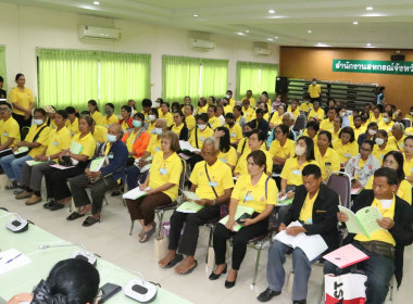 ประชุมใหญ่ญ สหกรณ์การเกษตรเมืองนครราชสีมา จำกัด พารามิเตอร์รูปภาพ 2