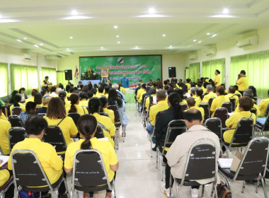 ประชุมใหญ่ญ สหกรณ์การเกษตรเมืองนครราชสีมา จำกัด พารามิเตอร์รูปภาพ 5