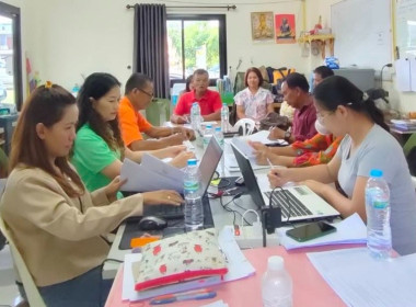 ยกระดับการควบคุมภายใน สหกรณ์บ้านมั่นคงเมืองใหม่ร่วมใจพัฒนา ... พารามิเตอร์รูปภาพ 2