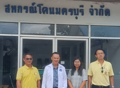 สหกรณ์จังหวัดนครราชสีมา ลงพื้นที่ตรวจเยี่ยมสหกรณ์โคมครบุรี ... พารามิเตอร์รูปภาพ 1