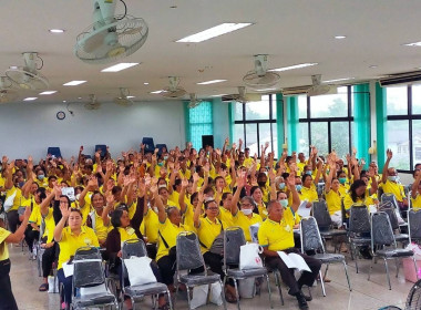 ประชุมใหญ่ฯของสหกรณ์การเกษตรครบุรี จำกัด พารามิเตอร์รูปภาพ 3