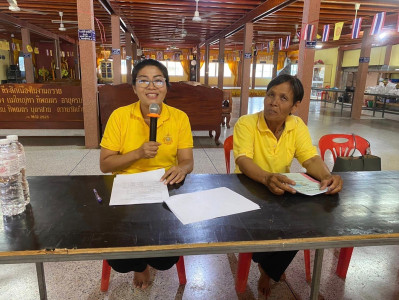 ประชุมใหญ่ฯ กลุ่มเกษตรกรทำนาสะแกราช พารามิเตอร์รูปภาพ 1