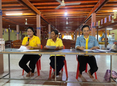ประชุมใหญ่ฯ กลุ่มเกษตรกรทำนาสะแกราช พารามิเตอร์รูปภาพ 1