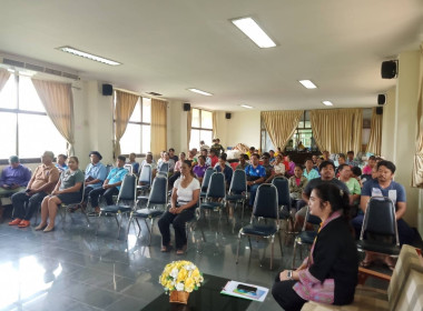 ประชุมใหญ่ฯ กลุ่มเกษตรกรทำไร่ตำบลคลองม่วง พารามิเตอร์รูปภาพ 1