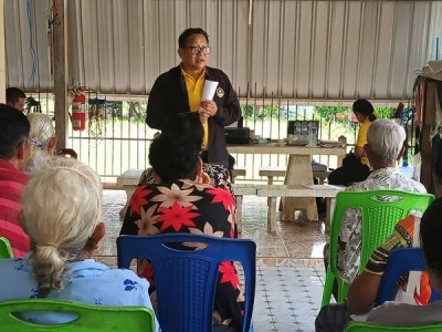 ประชุมใหญ่ฯ สหกรณ์ประชาชนประจำตำบลดอนหวาย จำกัด พารามิเตอร์รูปภาพ 1