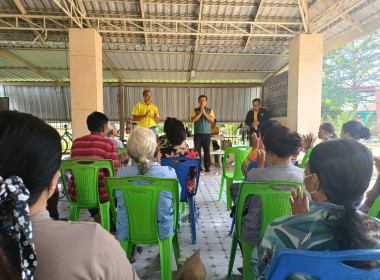 ประชุมใหญ่ฯ สหกรณ์ประชาชนประจำตำบลดอนหวาย จำกัด พารามิเตอร์รูปภาพ 1