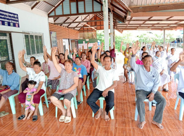 ประชุมใหญ่ฯ กลุ่มเกษตรกรทำนาหลุมข้าว พารามิเตอร์รูปภาพ 4