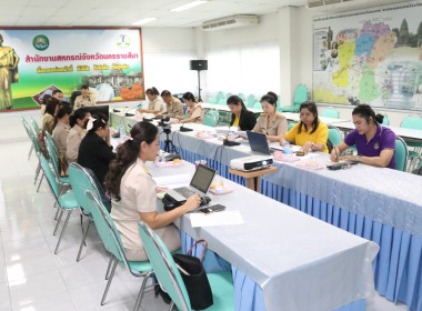 ประชุมคณะกรรมการคัดเลือกสหกรณ์และกลุ่มเกษตรกรดีเด่นระดับจังหวัด ประจำปี 2567/2568 ... พารามิเตอร์รูปภาพ 5