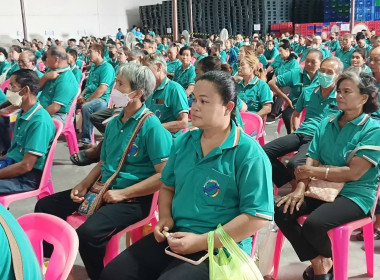 การประชุมใหญ่่สามัญประจำปี สหกรณ์การเกษตรสีคิ้ว จำกัด พารามิเตอร์รูปภาพ 2