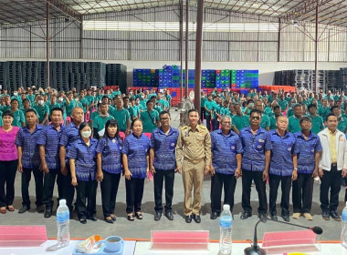 การประชุมใหญ่่สามัญประจำปี สหกรณ์การเกษตรสีคิ้ว จำกัด พารามิเตอร์รูปภาพ 3