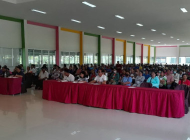 การประชุมใหญ่ฯ สหกรณ์การเกษตรมั่นคง 1 จำกัด พารามิเตอร์รูปภาพ 1
