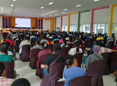 การประชุมใหญ่ฯ สหกรณ์การเกษตรมั่นคง 1 จำกัด พารามิเตอร์รูปภาพ 2