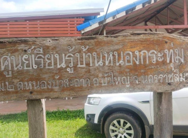 สอบทานการยืนยันาตัวตนของสมาชิก กลุ่มเกษตรกรทำนาหนองบัวสะอาด พารามิเตอร์รูปภาพ 3