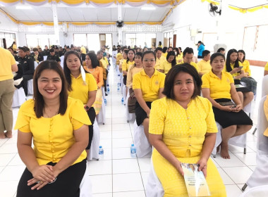 ร่วมพิธีเจริญพระพุทธมนต์เฉลิมพระเกียรติถวายพระพรชัยมงคล พารามิเตอร์รูปภาพ 1