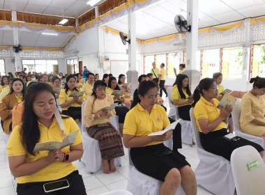 ร่วมพิธีเจริญพระพุทธมนต์เฉลิมพระเกียรติถวายพระพรชัยมงคล พารามิเตอร์รูปภาพ 2