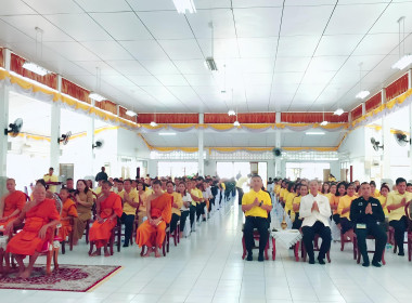 ร่วมพิธีเจริญพระพุทธมนต์เฉลิมพระเกียรติถวายพระพรชัยมงคล พารามิเตอร์รูปภาพ 3