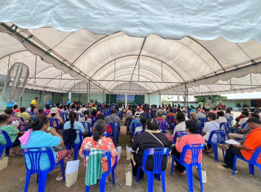 การประชุมใหญ่สามัญประจำปี สหกรณ์การเกษตรแก้งสนามนาง จำกัด พารามิเตอร์รูปภาพ 2