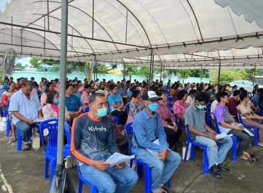 การประชุมใหญ่สามัญประจำปี สหกรณ์การเกษตรแก้งสนามนาง จำกัด พารามิเตอร์รูปภาพ 3