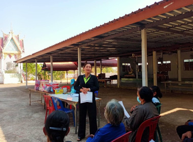 ประชุมกลุ่มสมาชิก สหกรณ์การเกษตรบ้านเหลื่อม จำกัด พารามิเตอร์รูปภาพ 4