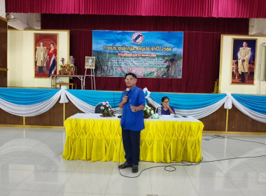 ประชุมใหญ่ฯ สหกรณ์การเกษตรห้วยแถลง จำกัด พารามิเตอร์รูปภาพ 2
