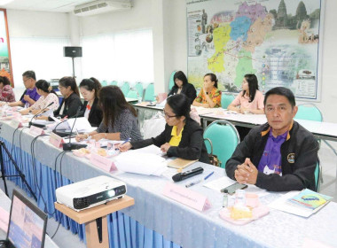 สำนักงานสหกรณ์จังหวัดนครราชสีมา ประชุม จกบ. ครั้งที่ 4/2567 พารามิเตอร์รูปภาพ 4