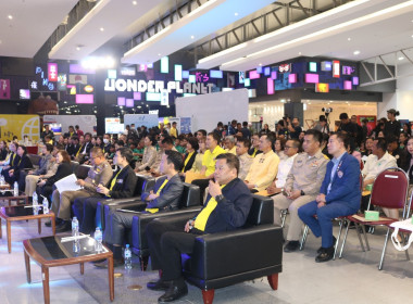 สหกรณ์โคราช ร่วมกิจกรรม &quot;A Good Digital Citizen&quot; ... พารามิเตอร์รูปภาพ 4