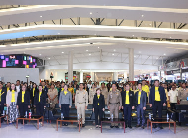 สหกรณ์โคราช ร่วมกิจกรรม &quot;A Good Digital Citizen&quot; ... พารามิเตอร์รูปภาพ 5