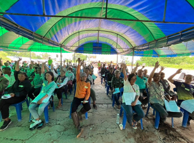 ประชุมใหญ่สามัญประจำปี 2567 สหกรณ์การเกษตรเทพารักษ์ จำกัด พารามิเตอร์รูปภาพ 4