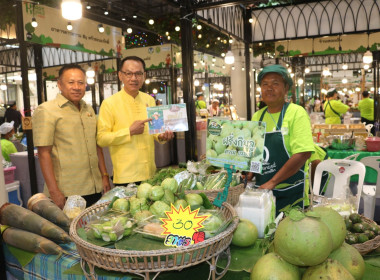 สหกรณ์โคราช ร่วมร่วมงานเปิดตลาด “Korat Farmer Market 2024 พารามิเตอร์รูปภาพ 5