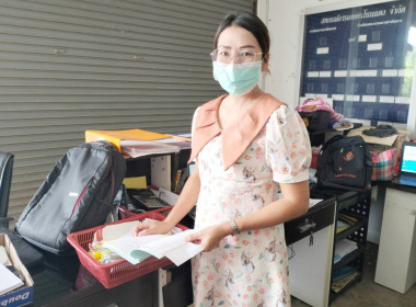 ตรวจสอบกิจการและฐานะการเงินของของสหกรณ์การเกษตรโนนแดง จำกัด พารามิเตอร์รูปภาพ 5