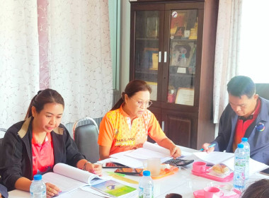 เข้าร่วมประชุมคณะกรรมการดำเนินการสหกรณ์การเกษตรเสิงสาง จำกัด พารามิเตอร์รูปภาพ 1