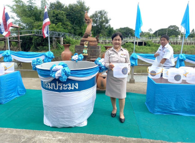 กลุ่มส่งเสริมสหกรณ์ 7 ร่วมพิธีปล่อยพันธุ์สัตว์น้ำ ... พารามิเตอร์รูปภาพ 1