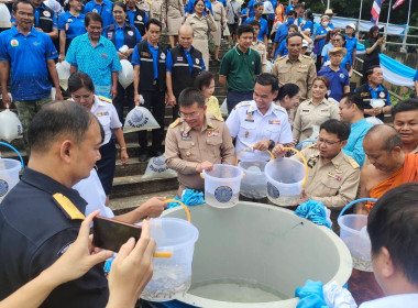 กลุ่มส่งเสริมสหกรณ์ 7 ร่วมพิธีปล่อยพันธุ์สัตว์น้ำ ... พารามิเตอร์รูปภาพ 5